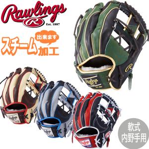 野球 軟式用 グローブ Rawlings ローリングス HOH プロエクセルウィザード カラーズ 内野手用 GR4HW2CN52MG｜move