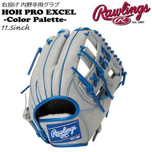 89-野球 Rawlings ローリングス 一...の詳細画像1
