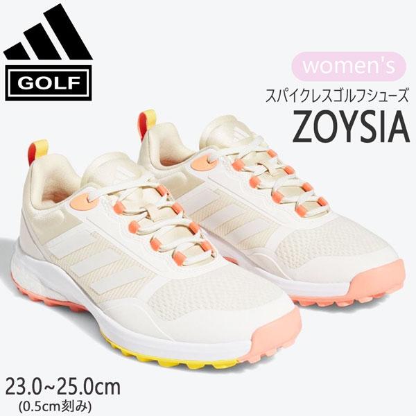 アディダス adidas ゴルフシューズ ゾイシア 女性用 スパイクレス WH　チョークホワイト/ゼ...