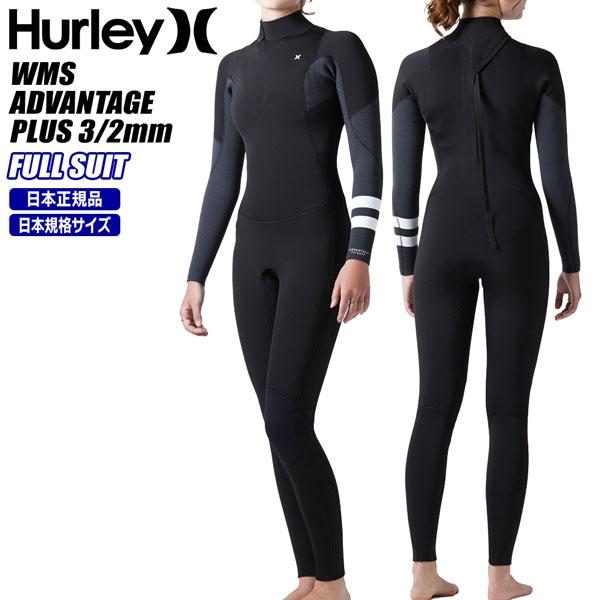 サーフィン ウエットスーツ ハーレー フルスーツ WOMENS 25 HURLEY WMS ADVA...