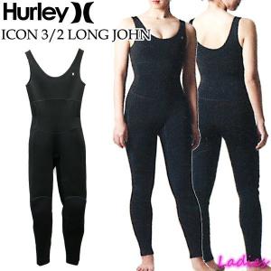 ウェットスーツ ロングジョン 21 HURLEY ハーレー ロンジョン レディース WMS ICON 3/2 LONG JOHN