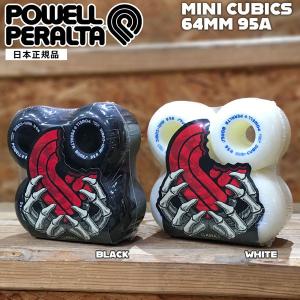 ウィール POWELL PERALTA MINI CUBICS 64MM95A パウエルペラルタ ミニキュービック サーフスケーターに人気｜move