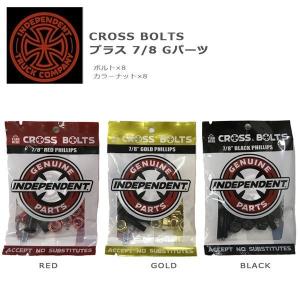 INDEPENDENT(インディペンデント) CROSS BOLTS プラス+ 7/8 Gパーツ メール便配送