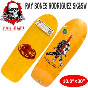 デッキ パウエルペラルタ POWELL PERALTA DECK RAY BONES RODRIGUEZ SK&SW YELLOW 10.0×30 レイボーンズロドリゲス スカル＆ソード｜move