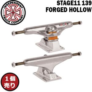 INDEPENDENT(インディペンデント) STAGE11 139 FORGED HOLLOW SLV 1個 SK8 トラック｜move