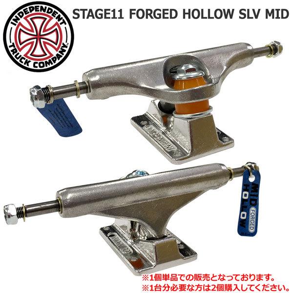 スケボー トラック インディペンデント INDY INDEPENDENT TRUCKS STAGE1...