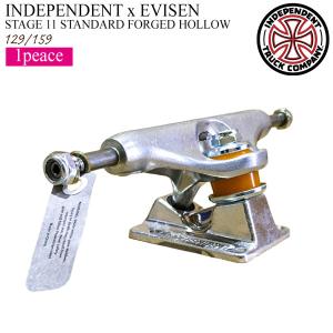 スケボー トラック INDEPENDENT イ...の詳細画像1