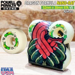 パウエル・ペラルタ POWELL PERALTA 52mm x 36mm NANO CUBIC DRAGON