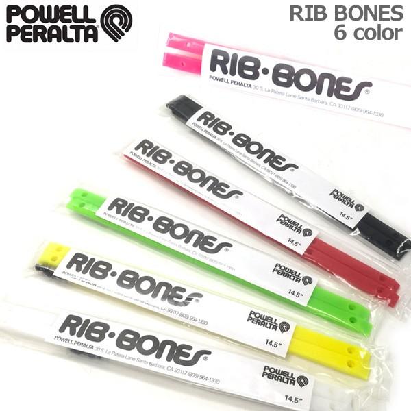 POWELL PERALTA パウエル ペラルタ RIB BONES 14.5 約37cm ビス付き...