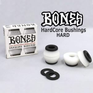 BONES ボーンズ ハードコアブッシュ ハード WHT(4ヶ入り) メール便配送｜move