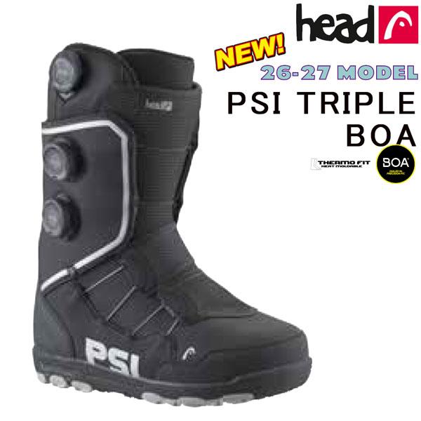 予約 26-27モデル HEAD ヘッド PSI TRIPLE BOA ピーエスアイ トリプルボア ...