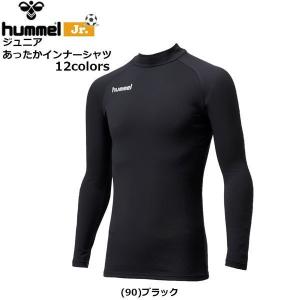 子供用 アンダーシャツ 温かい ヒュンメル hummel ジュニア あったかインナーシャツ サッカー｜move