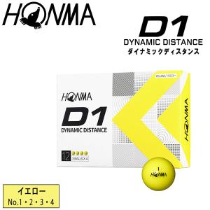 HONMA ホンマ ゴルフボール D1ダイナミックディスタンス DYNAMIC DISTANCE イエロー 1ダース(12球)｜move