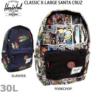 バッグ ファッション トレンド HERSCHEL ハーシェル CLASSIC X-LARGE SANTA CRUZ クラッシック エックスエル サンタクルズコラボ ファッション バッグ ポーチ