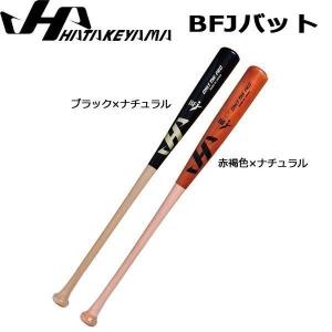 MIZUNO（ミズノ） バット 硬式 木製 84cm TN型 硬式用木製