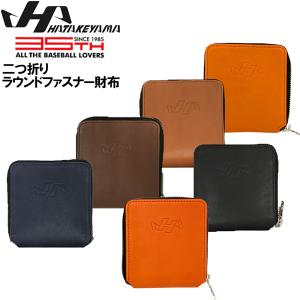 Mizuno二つ折り財布小銭入れ付　カード4枚硬式グラブ革　横浜高校ロゴ入り Mizuno二つ折り財布小銭入れ付 カード4枚硬式グラブ革 横浜高校