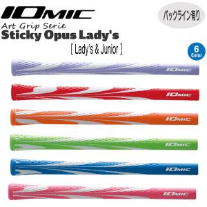 IOMIC ゴルフグリップ STICKY Opus レディース ArtGrip イオミックグリップ　M56 バックライン有り｜move