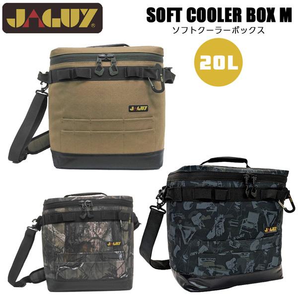 アウトドア クーラーバック ヤガイ JAGUY ソフトクーラーボックス Mサイズ 約20L ソフトク...