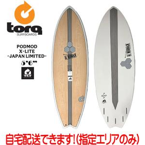 エポキシ サーフボード ショートボード  トルク torq TET アルメリック 5’6 PodMod Japan Limited X-LITE2.0 white x wood ポッドモッド｜move