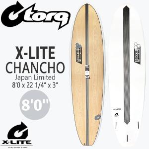 エポキシ サーフボード ミッドレングス  トルク torq TET アルメリック 8’0 Chancho Japan Limited X-LITE2.0 white x wood チャンチョ｜move