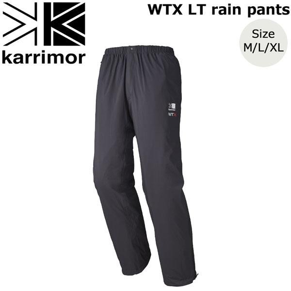 レインウエア 登山 24SS KARRIMOR カリマー WTX LT RAIN PANTS ダブリ...