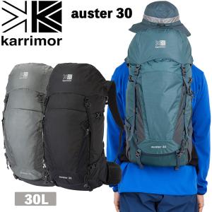 ザック 登山 リュック 24SS KARRIMOR カリマー AUSTER 30 オースター30 登山 中型 ハイキング｜move