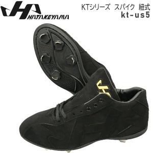 プロステイタス あすつく ゼット 限定 スパイク 源田 BSR2979WH