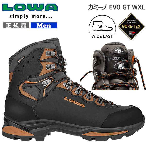 登山靴 トレッキングシューズ ローバー LOWA カミーノ EVO GT WXL 登山靴 GORE-...