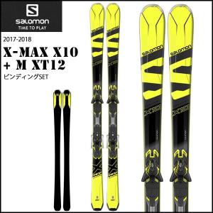 スキー スキー板 17-18 SALOMON サロモン X-...