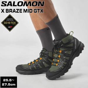 サロモン SALOMON X BRAZE MID GTX OLIVE NIGHT/BLACK/GRAY GREEN アウトドアシューズ｜move