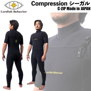 SYNDICATE ローディッシュビヘイビア ラッシュガード 25
