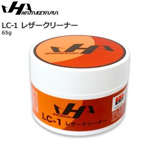 野球 HATAKEYAMA ハタケヤマ 汚れ落としに特化したレザークリーナー LC-1｜move