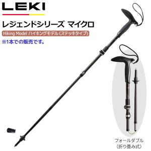 MAGIC MOUNTAIN（マジックマウンテン） ベーシックTグリップSLS 3段式1