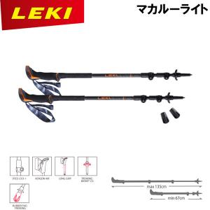 美品　LEKIノルディックウォーキングポールスピン シャークスピードロック 美品 LEKIノルディックウォーキングポールスピン シャーク