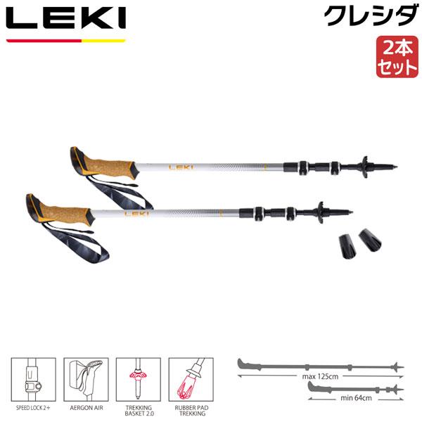 レキ LEKI クレシダ