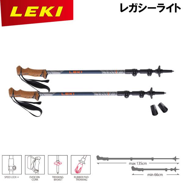 レキ レガシーライト LEKI