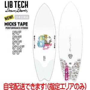 予約 サーフボード リブテック x ロスト LIBTECH SURF x LOST MICKS TAPE FCS2フィン対応 3FIN BOX ミックステープ ロスト メイヘム｜MOVE