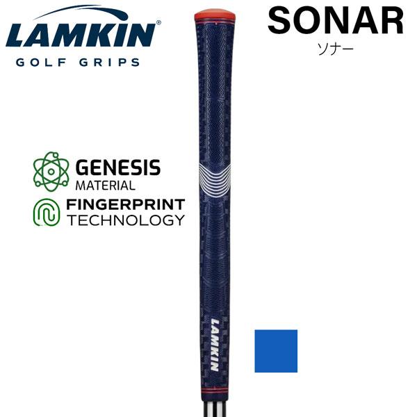 LAMKIN ラムキン SONAR ソナー バックライン無 ゴルフ グリップ