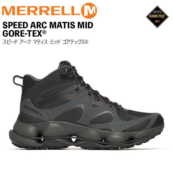 メレル スピードアークマティスミッドゴアテックス MERREL SPEEDARC MATIS MID...