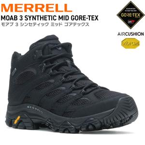 メレル モアブ3  MERRELL MOAB3 SYNTHETIC MID GORE-TEX   TRIPLE BLACK｜move