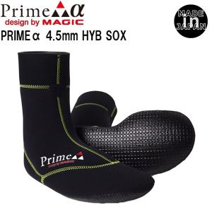 サーフブーツ マジック プライムアルファ 23-24 MAGIC PRIMEα 4.5mm HYB SOX ハイストレッチジャージｘS2