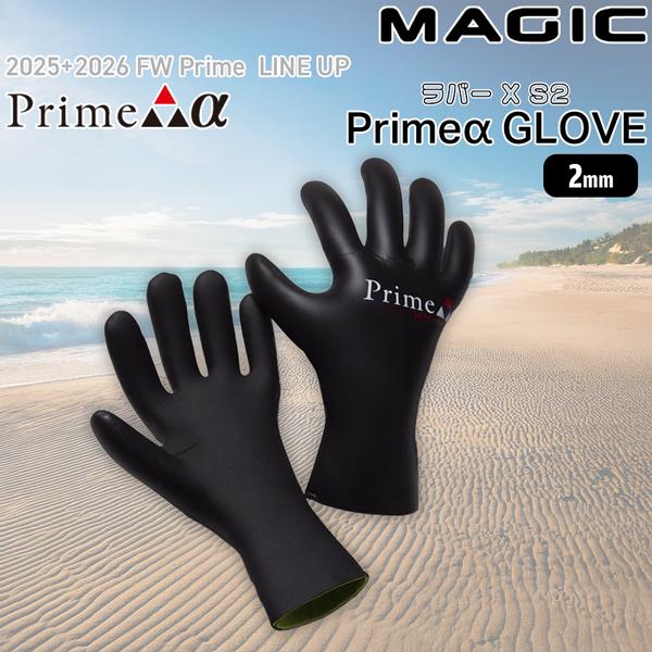 予約 マジック グローブ プライムアルファ 25-26 MAGIC PRIMEα 2mm GLOVE...