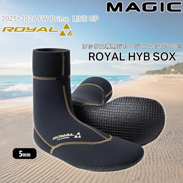 予約 マジック ブーツ ロイヤル 25-26 MAGIC ROYAL 5mm HYB SOX ソック...