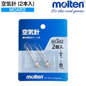 molten モルテン 空気針 (2本入り) ...の詳細画像1
