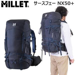 ミレー サースフェー NX 50+ MILLET SAAS FEE NX 50+ バックパック リュック｜move