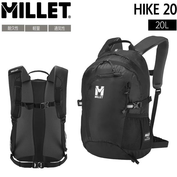 ミレー MILLET HIKE 20 バックパック 20L リュック 登山 ハイキング 軽量 デイパ...