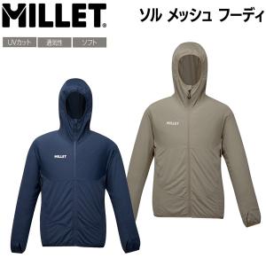 ミレー ソル メッシュ フーディ メンズの高価買取価格