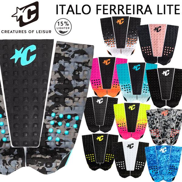 クリエイチャー DECK GRIP  シグネチャー ITALO FERREIRA LITE CREA...