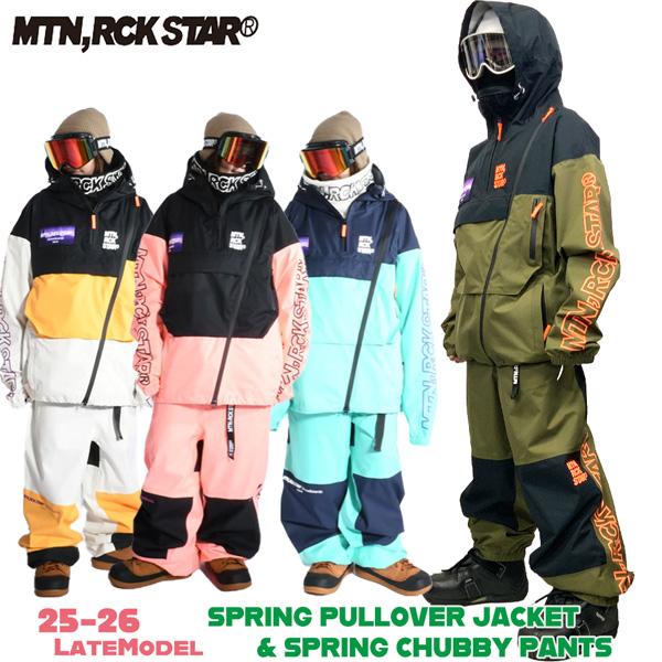 マウンテンロックスター スプリングプルジャケット＆チュービーパンツ MOUNTAIN ROCKSTA...