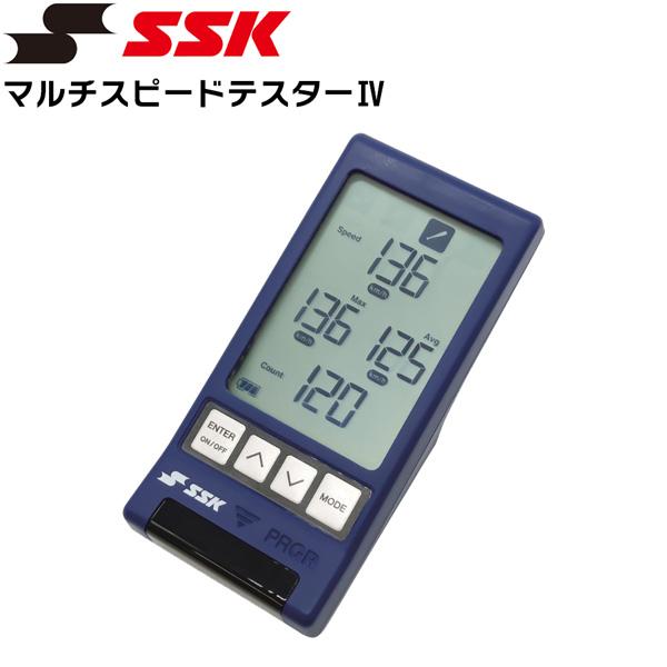 野球 エスエスケイ SSK マルチスピードテスターIV MST400
